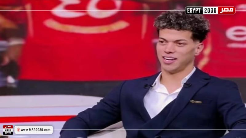 إمام عاشور