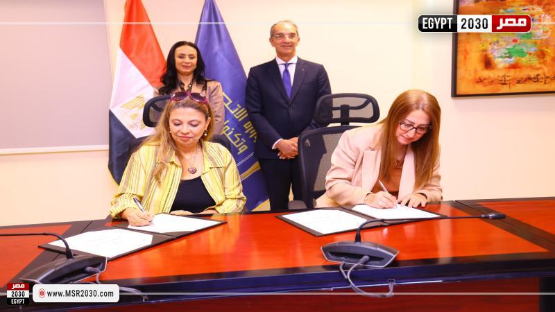 وزيرا الاتصالات والتضامن الاجتماعى