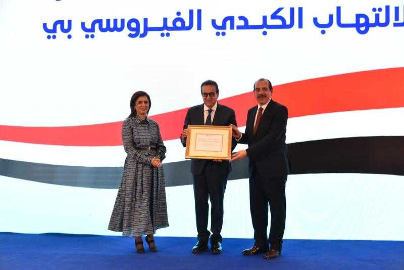 وزير الصحة يشهد احتفال إعلان مصر أول دولة في اقليم شرق المتوسط تحقق هدف السيطرة على التهاب الكبد B ويتسلم شهادة منظمة الصحة العالمية