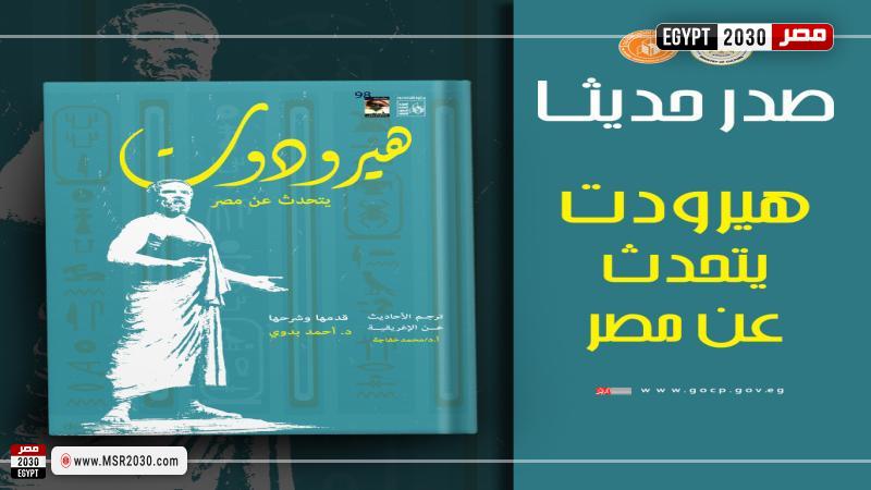 قصور الثقافة
