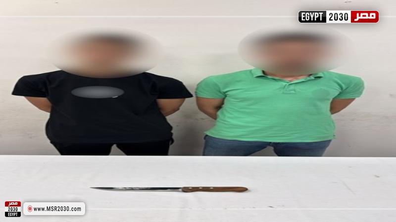المتهمين