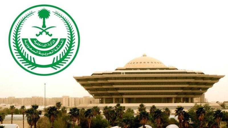 تصل لـ 100 ألف ريال.. الداخلية السعودية تحذر من عقوبات الحج بدون تصريح