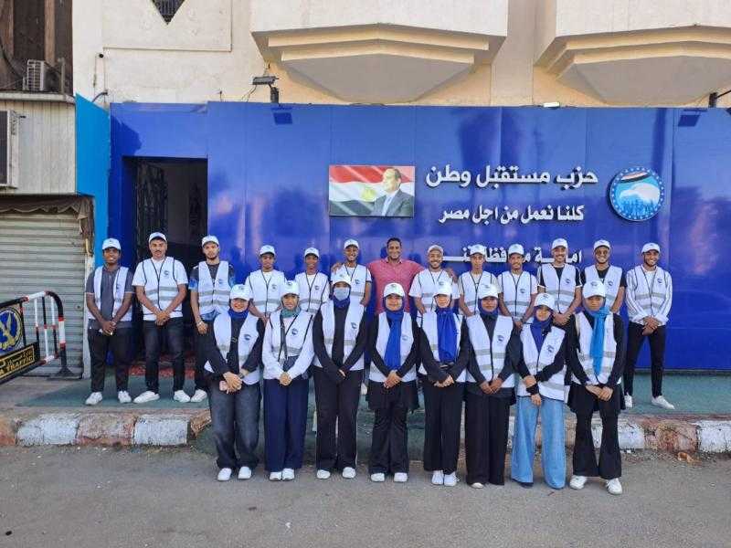 حزب مستقبل وطن بقنا يطلق مبادرة أضحى الخير لتوزيع لحوم الأضاحي على الأسر الأكثر احتياجًا