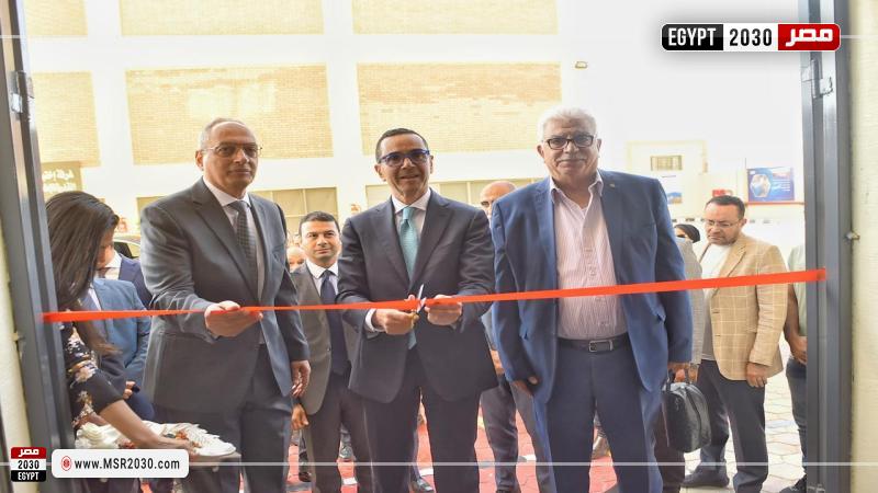 وزير الاستثمار والتجارة الخارجية 
