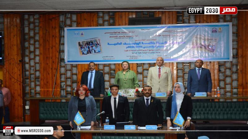 كلية التربية بجامعة أسيوط