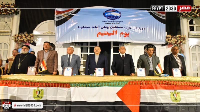 محافظ أسيوط