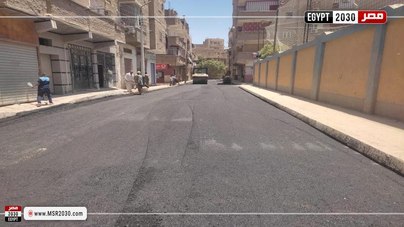 محافظة أسيوط