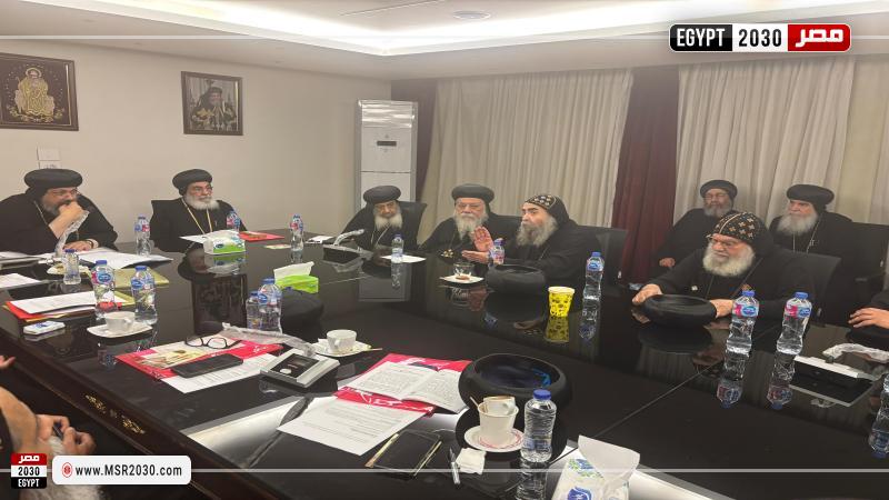 المجمع المقدس