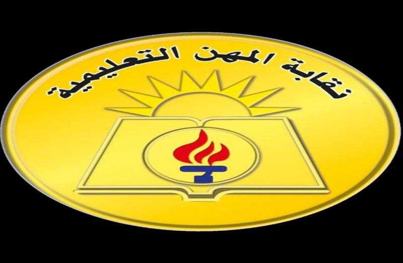 أمين مساعد المعلمين يكشف كواليس الموافقة على صرف الميزة التأمينية بقيمة 50 ألف جنيه