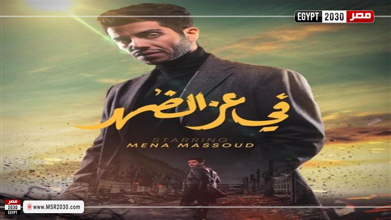 فيلم في عز الضهر