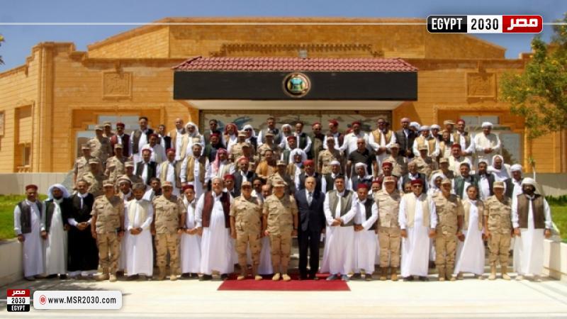 المنطقة الغربية العسكرية تعقد لقاء مع شيوخ وعواقل وعمد محافظة مطروح