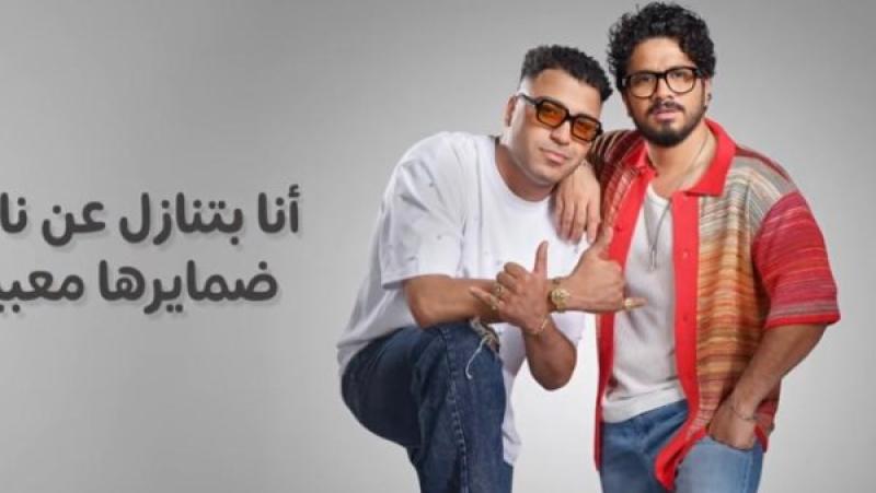 مصطفى حجاج وإسلام كابونجا