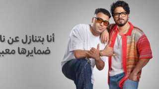 مصطفى حجاج يطرح أغنية مع إسلام كابونجا