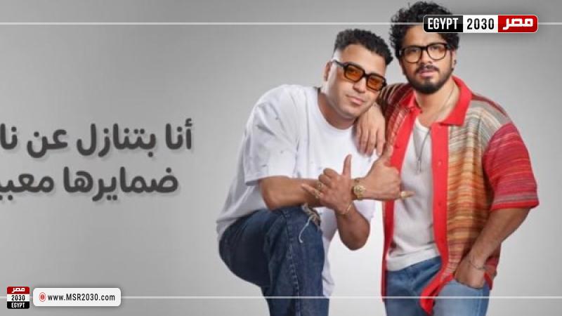 مصطفى حجاج وإسلام كابونجا