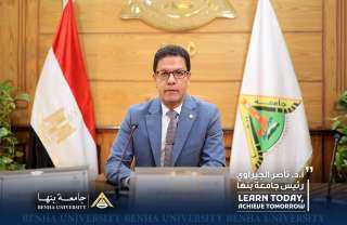 رفع حالة الطوارئ بمستشفيات بنها الجامعية استعدادا لاستقبال عيد الأضحى