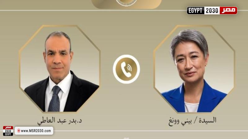 وزير الخارجية ونظيرته الأسترالية