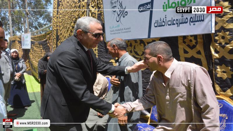 محافظ الغربية