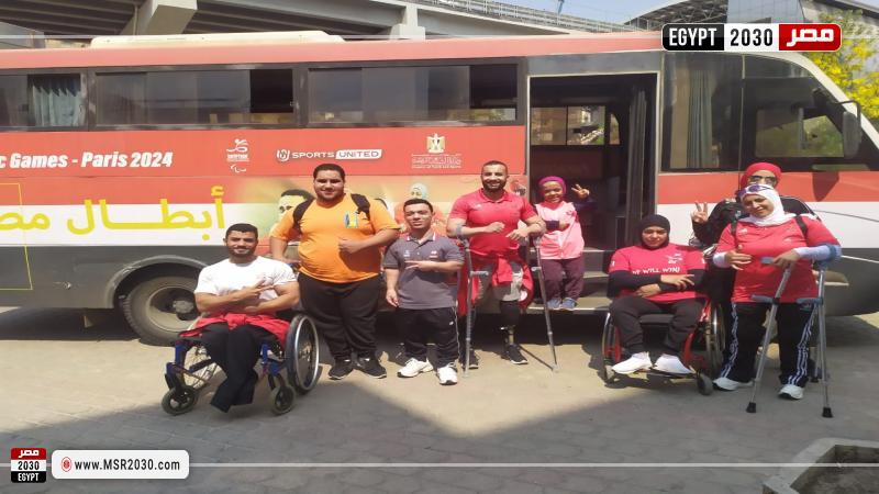 وزارة الشباب والرياضة