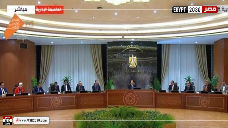 رئيس الوزراء