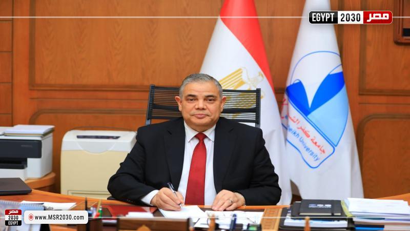 رئيس جامعة كفر الشيخ
