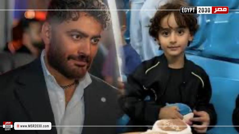 آدم نجل الفنان تامر حسني