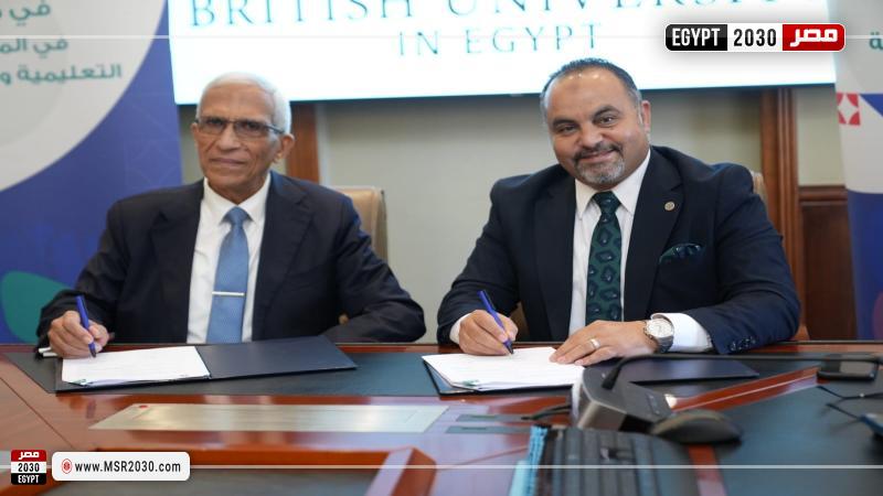 بروتوكول تعاون بين مؤسسة مصر الخير والجامعة البريطانية