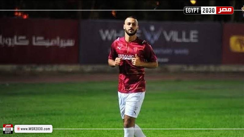 أحمد رمضان بيكهام