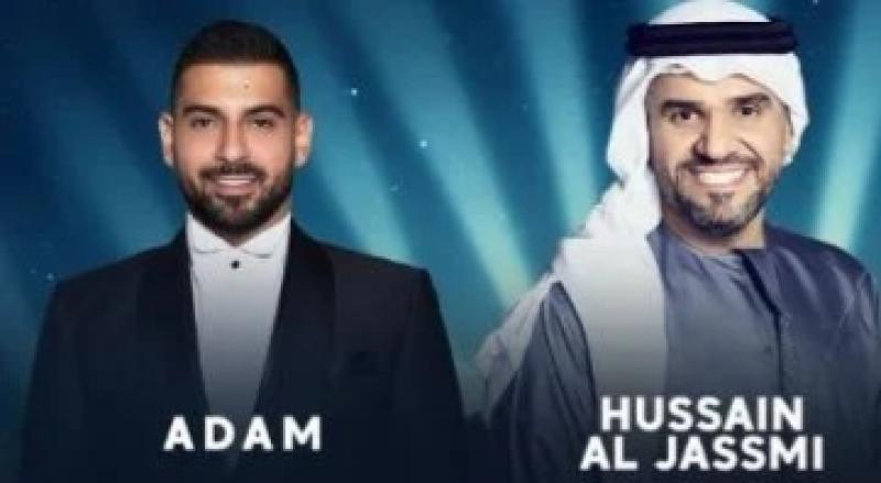 موعد حفل الفنان حسين الجسمي وآدم