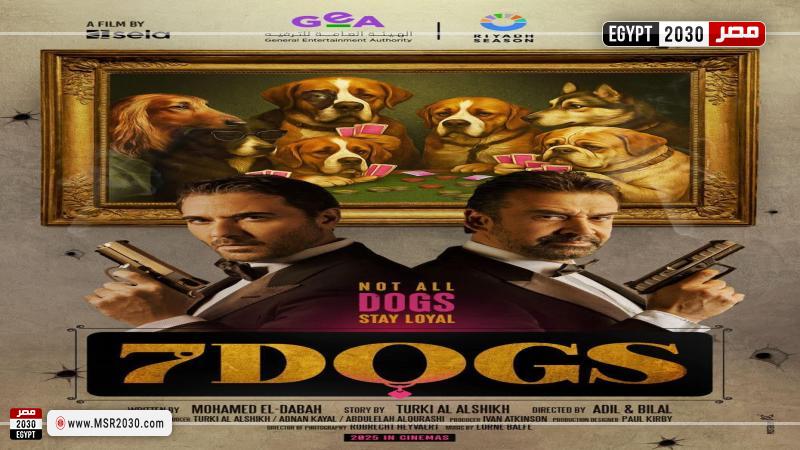7Dogs