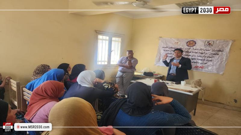 وزارة الشباب والرياضة