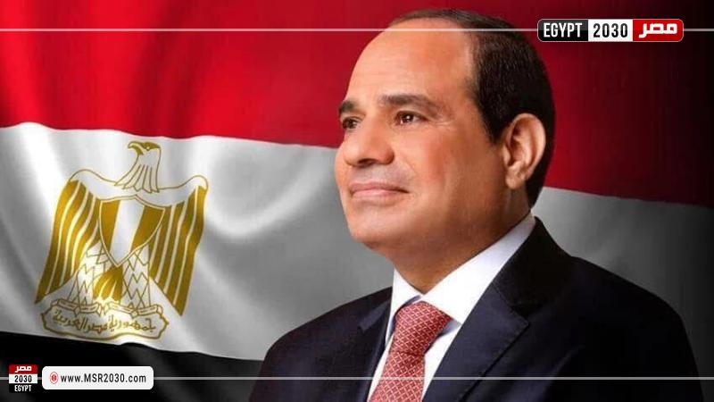 رئيس الجمهورية