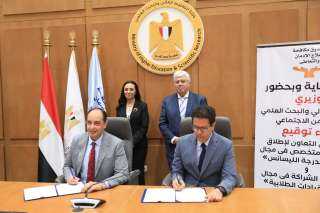 وزيرا التعليم العالي والتضامن يشهدان توقيع بروتوكولي تعاون بين كلية الآداب بجامعة بنها ومعهد إعداد القادة مع صندوق مكافحة وعلاج الإدمان والتعاطي