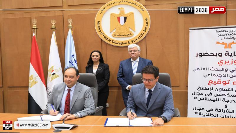 وزيرا التعليم العالي والتضامن