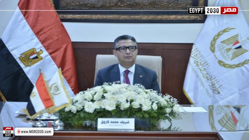وزير التموين