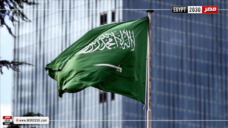علم السعودية