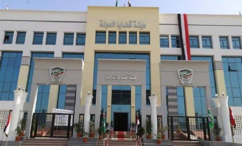 قضايا الدولة 