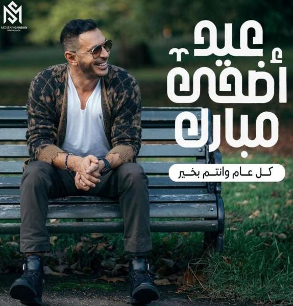 مصطفى شعبان