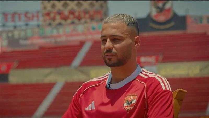 بيكهام يخضع لفحص طبي بعد إصابته في ودية الملعب التونسي
