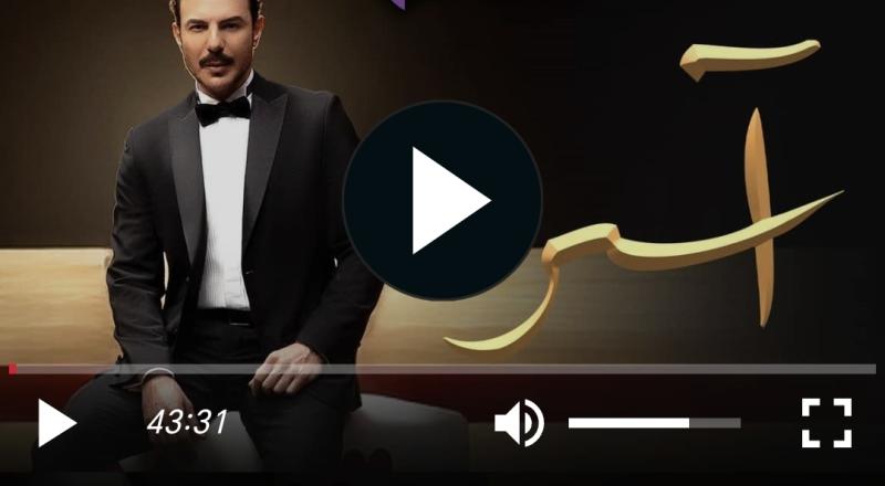 اسر الحلقة 49