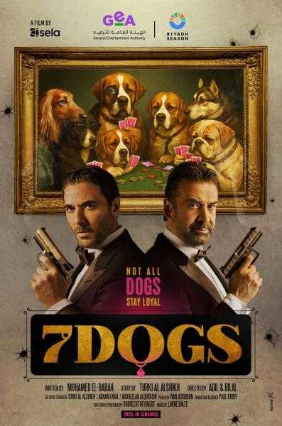 ظهور سلمان خان.. طرح برومو فيلم The seven dogs