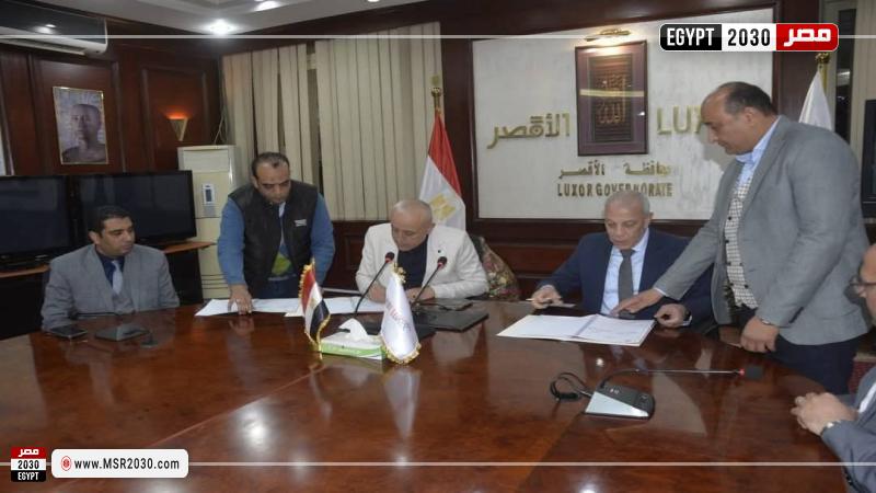 محافظ الأقصر