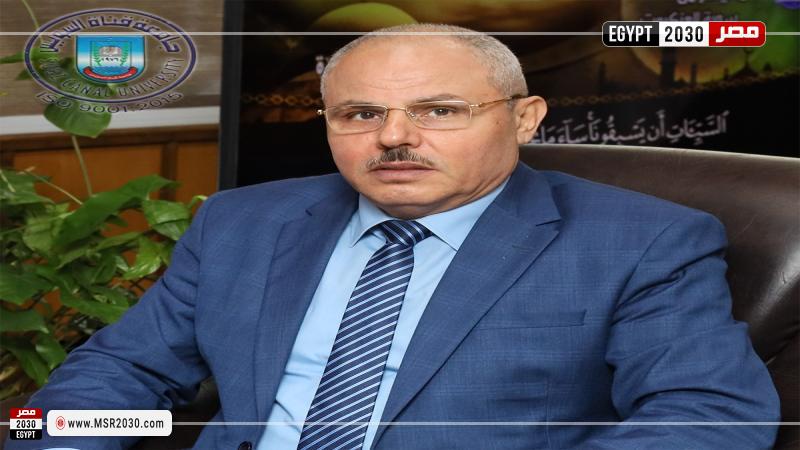 رئيس جامعة قناة السويس 