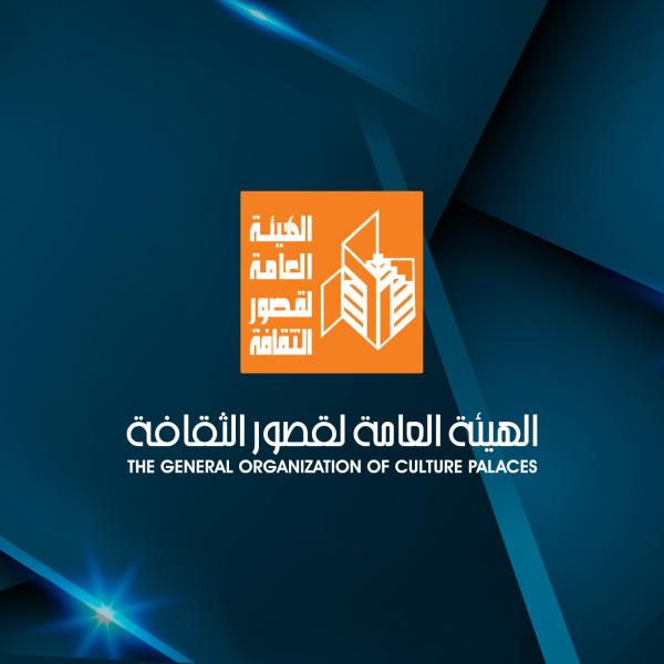 قصور الثقافة 