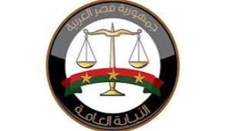 قرارات النيابة في مصرع شخص وإصابة 9 آخرين في انهيار مخزن بكفر الدوار