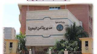 عامل يقتل زوجته خنقًا بالبحيرة بسبب خلافات أسرية