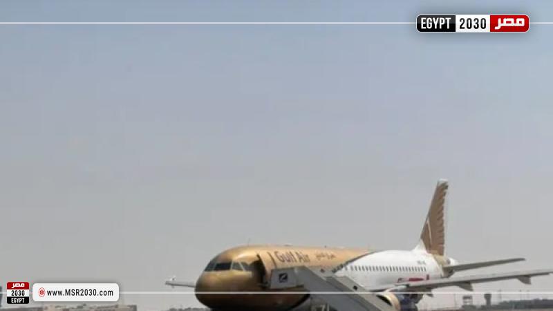 طائرة بحرينية