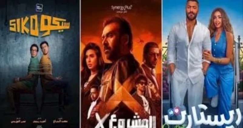 افلام عيد الاضحى