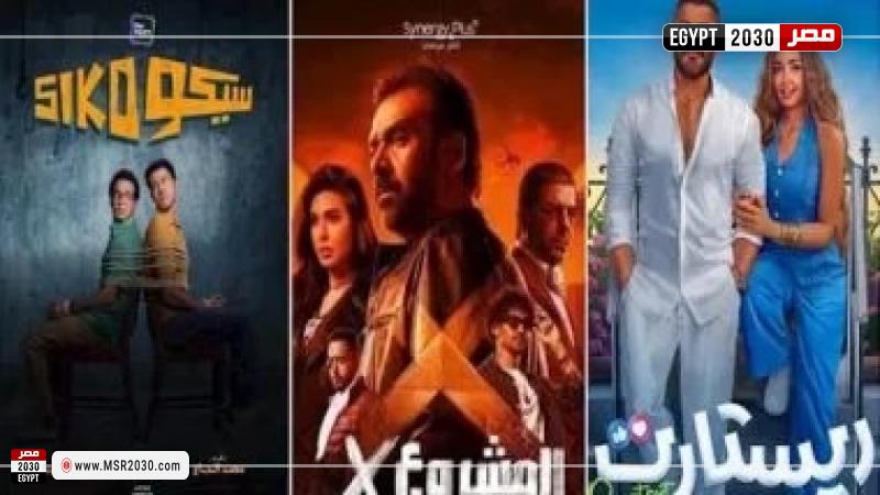 افلام عيد الاضحى