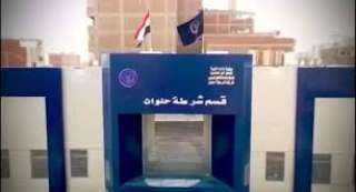 مصرع شاب بطعنة نافذة في حلوان بسبب خلافات مالية