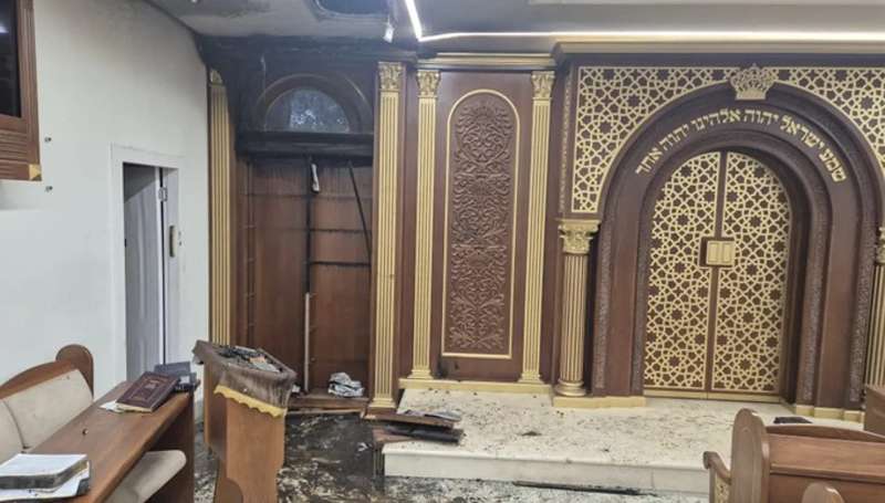 حريق 